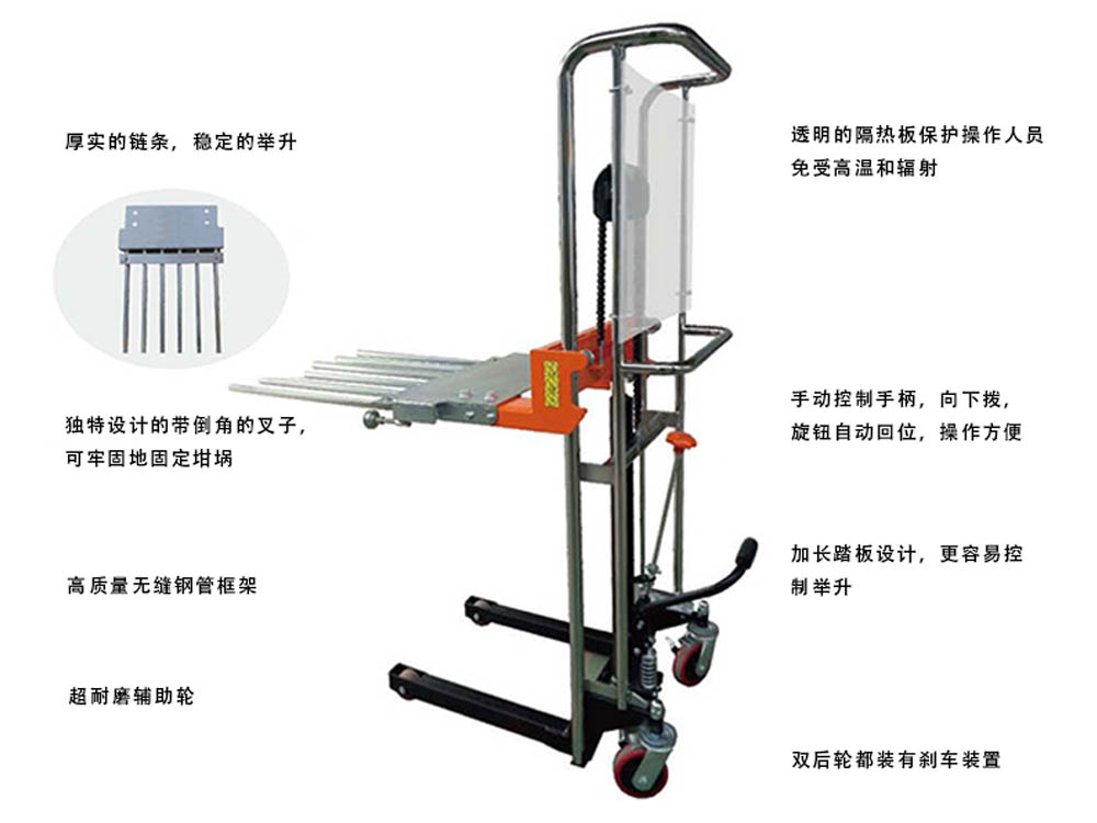 金木石实验室手动坩埚放样叉车