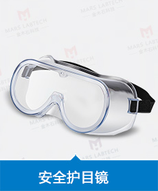 金木石科技安全护目镜
