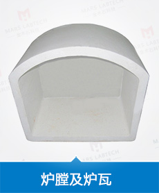 炉膛炉板