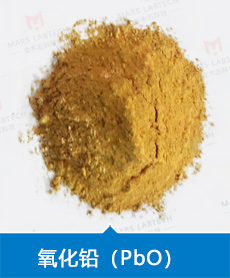 金木石氧化铅