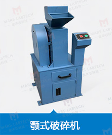 金木石科技颚式破碎机